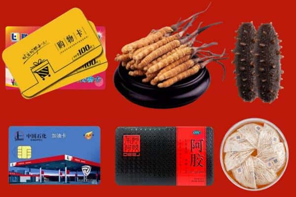 贵阳市白云回收礼品