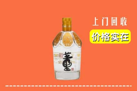 贵阳市白云回收董酒