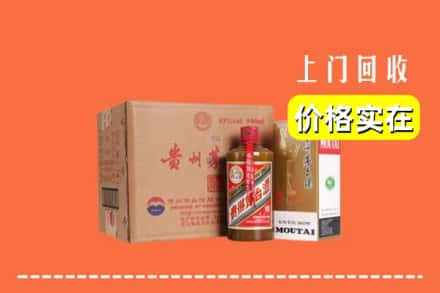 贵阳市白云回收精品茅台酒