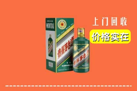 贵阳市白云回收纪念茅台酒